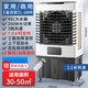Yangzi (YAIR) air cooler household air conditioning fan industrial cooling fan refrigeration air conditioner small mobile water cooling fan with water commercial air conditioner cooling air conditioner fan home commercial ice crystal remote control model (1.1 meters high) Yangzi air conditioning fan