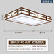 Holzaufzeichnung Neues chinesisches Lampe im chinesischen Stil Set Moderne Deckenlampe im chinesischen Stil Golden Seiden Sandelholz Massivholz Wohnzimmer Lampe Chinesische Stil Antiquitäten