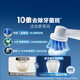 Oral-B electric toothbrush head, small round head, adult upgraded X-type brush head, suitable for adult D/P/Pro series toothbrushes, precise cleaning type EB20 3 pieces