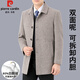 Pierre Cardin high-end light luxury men's wool mid-length coat, goose down lining, middle-aged business casual wool woolen coat, camel M (170)