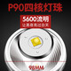 Weihui P90 strong bald head lamp charging bright headlight special yellow light outdoor miner lamp long battery life 9923 white light quad-core P90-battery 12-24 hours