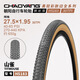 Chaoyang Mountainbike gelb geschnittene Fahrradreifen 27.5/26/29*1,95/2.10/2.20 Rot