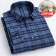 
Yunting pure cotton long-sleeved shirt men's plaid free ironing and hair-fed business casual cotton shirt middle-aged and elderly father thickened MG673 green small grid S (38)