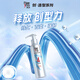 Meiitao Creative Lotion Elastic 180G Frauen lockig elastisch lockige Perm Care Elastic