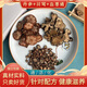 General [Sold directly in the large pharmacy] Salvia miltiorrhizae Chuanxiong Chinese medicinal material Big Blood Vine can be used with Panax notoginseng Pueraria root to make tea. The course of treatment is 20