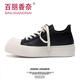 Belle Chanel Summer Black Board Shoes Мужская дышащая толстая подошва повышенная высота и пригородная ботинки с большой головой 24326-g 15565 мужской размер 38