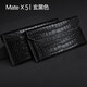 适用华为x5手机壳matex5钱包式保护套真皮xt信封保护壳全 【玄黑色】钱包式信封皮套 头层牛皮