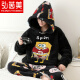 Hongyinmei Men's Pajamas Autumn and Winter Coral Velvet Thickened Velvet Youth Student Cartoon Winter Warm Home Clothing Set D2312 Panda (Thick Style) Standard XL (Height 170-175125-150Jin [Jin equals 0.5 kg])