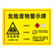 Taorou Hazardous Waste Warning Sign Other Waste Safety Warning Sign Other Waste Safety Sign Hazardous Waste Storage Room PVC Chevron Board 22x30cm
