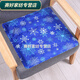 Rongtao Ice Cushion Cushion Student Summer Water Pad Butt Free Water Injection Ice Bag Car Summer Cooling Pad Ice Pillow 46*47cm