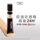 L'Oreal oil-absorbing stick PRO300 oil-controlling non-removing makeup concealer long-lasting oily skin foundation birthday gift for girlfriend