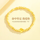 Chinese Gold Four-leaf Clover Gold Bracelet Women's Bamboo Pure Gold Bracelet Birthday Gift for Girlfriend and Wife's Birthday Practical Jingsuda Bamboo Four-leaf Clover Pure Gold Bracelet