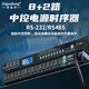 Depusheng 10-way power sequencer 8-way stage home conference performance filter central control RS232 serial port RS485 independent switch protocol display professional engineering grade KD-330 KD-330