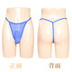 Männer voller transparenter Unterwäsche sexy dünne, glänzende, seidige, niedrige Taille, große Kugel-Trennung sexy Unterwäsche hellviolett, L-Größe [offen] 80-130jin [Jin ist 0,5 kg]