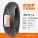 
Zhengxin Tire Zhengxin semi-hot melt tire SC02 sunny and rain tire 350-100/90/90-10-12110/120/130/70-12 Zhengxin semi-hot melt SC02:90/90-10 sunny and rain