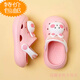 G.Duckkidsins Internet Celebrity Vielseitige Kinderruhschuhe wasserdichtes Kinderlochschuhe Jungen und Mädchen Sandalen mit zwei Waren ohne Rutsch-Drei-Dimensionaler Waschbär 37,5 Größe 37/38 [Schuhlänge 21 cm]