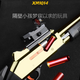 
Yunya shotgun children's toy gun double tube s686 trolley shell shotgun soft bullet toy boy birthday gift manual 20 rounds XM1014 black gold birthday Children's Day New Year gift