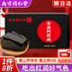 
Tongrentang Donkey-hide gelatin block slices made of Guyuan paste produced from Shandong donkey-hide gelatin cake women anemia ready-to-eat yin nourishing supplements