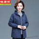 
Hengyuanxiang mother wears pure cotton spring and autumn jackets for elderly people, middle-aged and elderly women, 50 years old, 60 tops, mother-in-law wears windbreaker, Yongqi 9905 purple, L, recommended to 70 to 100 Jin [Jin equals 0.5 kg])