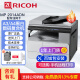 理光（Ricoh）MP 2014黑白激光A3、A4家用打印机 打印复印扫描一体机多人复印机 MP2014ADN自动批量进稿网卡配置多人打印扫描