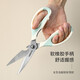 Carrot kitchen scissors chicken bone scissors household food scissors food supplement barbecue scissors stainless steel scissors scissors white blue