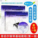 
Febble Piano Basic Tutorial 123456 Level Full Set Course and Music Theory + Skills and Piano Teaching Febble Piano Level 4 (with scan code audio)