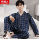 Pajamas de hombres modales para mangas de algodón puro de primavera y otoño de algodón largo de gran tamaño, otoño delgado e invierno, se pueden usar ropa de ropa para el hogar.