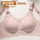 婧麒（JOYNCLEON）哺乳文胸孕妇内衣胸罩提拉防下垂聚拢上开扣无钢圈零感四季薄款 香芋粉 L