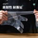 Jiapinhui Disposable Gloves 600 Pack Protective Isolation Gloves Kitchen Food Catering Housework Cleaning Gloves HN-1917