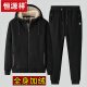 
Hengyuanxiang lamb velvet sports suit men's winter plus velvet thickened cotton sweatshirt middle-aged and elderly hooded cardigan dad's jacket 686 gray foot suit [full body + velvet] 6XL 185-205Jin [Jin equals 0.5 kg]