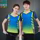 Event Wei Badminton Uniform Tops für Männer und Frauen Sportbekleidung schwitzen Sommer mit kurzärärmern