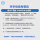 Dell laptop battery Achievement Lingyue 13 14 15 16 Pro Plus Original battery 4-cell Computer built-in battery 3420mAh Li-ion battery 4-cell 54WH V6W33 Lingyue inspiron 5410