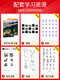 美国地理新版WonderfulWorld123456级别缤纷世界1-6年级美国小学英语教材英文原版教材我们的奇妙世界英文课 Wonderful World 1级别(书本+练习
