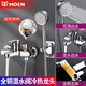 MOEN Bathroom Full Copper Mixing Valve Hot and Cold Faucet Shower Double Open Bathtub Faucet Triple Handheld Simple Shower Set Upgraded Model with Faucet
