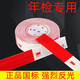 
3M reflective strips stickers body reflective stickers truck warning signs luminous car stickers annual inspection reflective film 983D national standard [40 red and white strips] about 12 meters