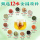 Peking Tongrentang authentisch grünes Geld Willow Mais Tintenfisch Maulbeerblätter Kamelien Kräutertee Burdock Wurzel Tee Haillon bitterer Buchweizen Teerwäsche Gesundheit Tee One Box - 40 kleine Pakete - [kein Geschenk]