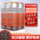 Jinzhuan Suspended Broken Ganoderma Spore Powder Capsules 80 Capsules/Bottle Spore Powder Capsules to Regulate Immunity 3 Bottles