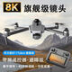 Obstacle avoidance drone access level with large screen remote control professional aerial photography 16k high-definition digital image transmission for adults Obstacle avoidance LCD remote control orange 8K automatic return 2 electricity 90 clock + 800 meters high