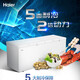 Haier [ultra-low temperature seafood freezer] Haier freezer commercial large-capacity horizontal type refrigeration conversion ultra-low temperature minus-38 degrees deep-cold speed freezer full freezer minus-38 degrees electronic temperature control PCM antibacterial large capacity double opening 829 liters