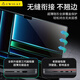 帝伊工坊磁吸屏幕膜适用苹果笔记本电脑保护膜高清膜于Macbook Air13 (A1446/A1369)超清屏幕贴膜