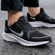 耐克（NIKE）男鞋夏季新款运动鞋REVOLUTION 7网面透气轻便跑步鞋时尚休闲鞋 DA1105-006/QUEST 4/黑白透气 45