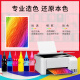 天威47墨盒加墨专用墨水 可加墨大容量 适用惠普HP4829 4826 4828 4825 4877打印机墨盒墨水