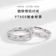 Century-old Fenxiang 950 platinum Pixiu couple ring for girls, a pair of live rings, Valentine's Day birthday gift, a pair of PT950 platinum Pixiu ring + certificate