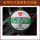 
Sairuijia Customized 9225 1238 Inverter DC Welding Machine Accessories Cooling Fan Small Fan DC24V 220 380 9225 24V