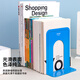 Deli Shuli 9272 FU LAN (Remplacer Deli Shuli 9262 FU LAN)