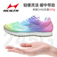 Haiers Sportspezialschuhe für die High School -Aufnahmeprüfung Schüler Sportlaufschuhe körperliche Untersuchung Training Laufschuhe Stehen Weitsprungschuhe 699s+ Regenbogen Regenbogenfarbe 44