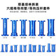 TOOPRE bicycle drum Peilin bearing removal tool Mountain bike tower base installation press-in tool set TP-L28 blue
