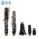 Xinghai monocular primary test grading monocular sound color, excellent nickel plating button, lowering B-module black tube instrument monocular scretching XC-26J