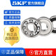 SKF Hochgeschwindigkeitslager 6207 6208 6209 6210 6211 6212 6213 2Z 2RS 6207-2 6213-2rs1 [Gummiversiegelung]