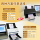 Beijing Nan Chuangbo scan and marking machine HK535 examination paper marking system 5010 junior and senior high school classroom answer card reader hope for segment scanning and marking system Domestic Huagao scanner reading machine HK535